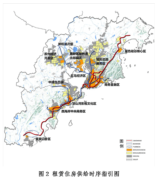 官方發佈:青島市城鎮租賃住房發展規劃(2020-2022年)