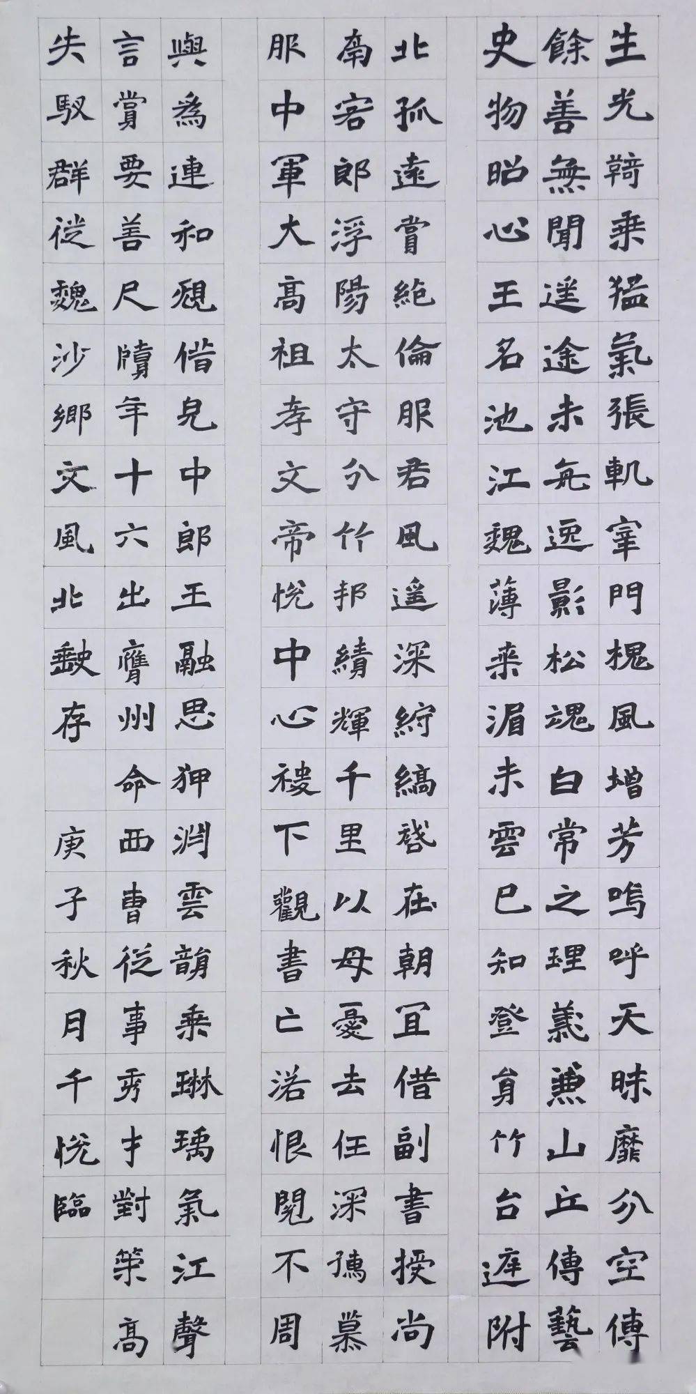 『高韵深情 坚质浩气』上饶师范学院19级书法专业魏碑临摹课程结课