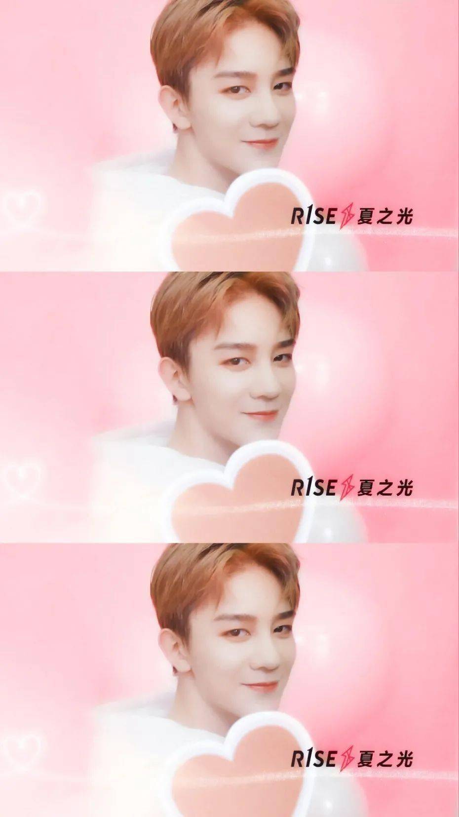 手机壁纸r1se夏之光