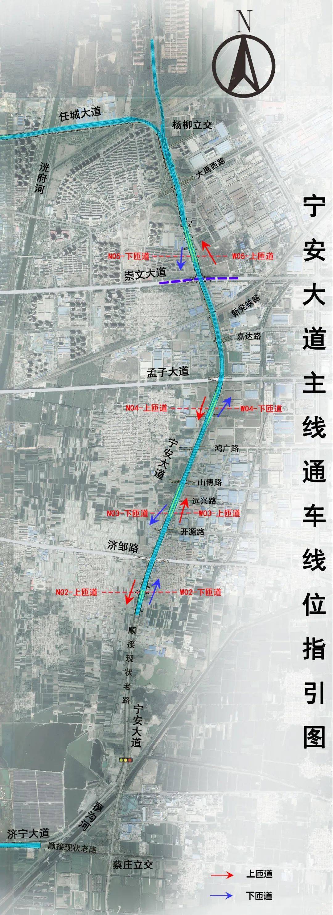 金乡去济宁的车主收好这份济宁市内环高架主线通车说明!