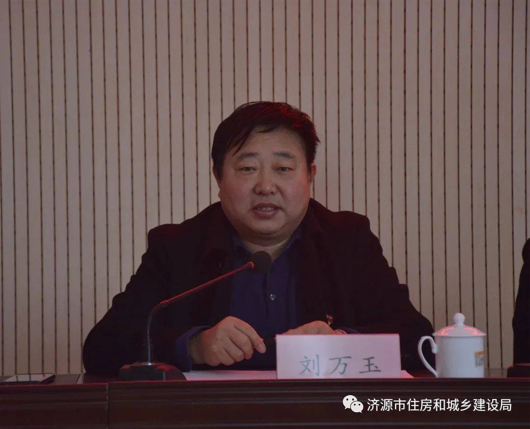 刘万玉在表态发言中表示,住建局党组将坚决贯彻落实示范区党工委,市委