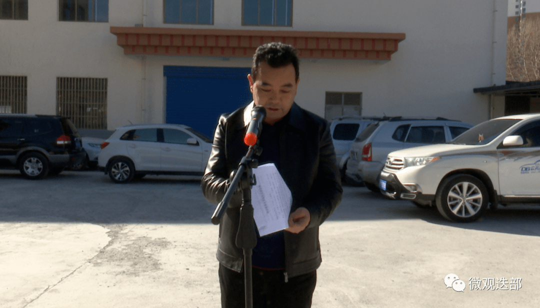 迭部县举行厕所革命整村推进吸粪车发放仪式