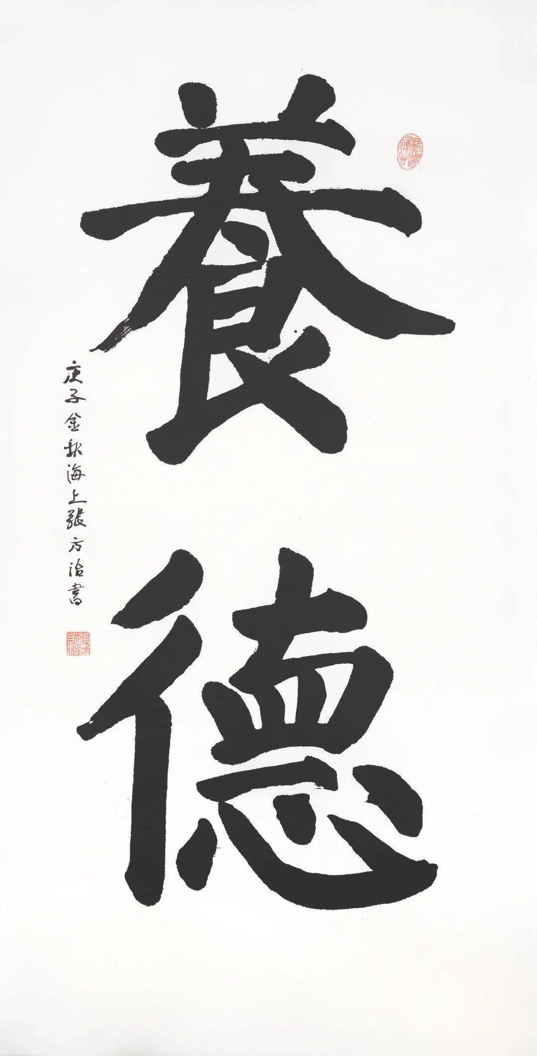 (徽宁居委 王荣发)(李自勤)(莫远暤)(市民新村