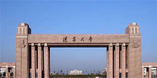 2021年辽宁大学艺术类专业录取办法