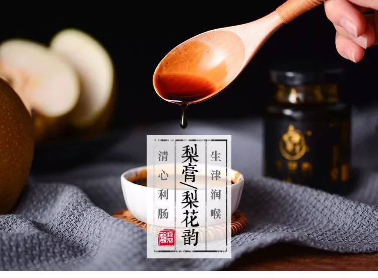 梨膏中的爱马仕!12斤宁陵酥梨精华,只能熬出1斤膏,喝它让你清爽每一天