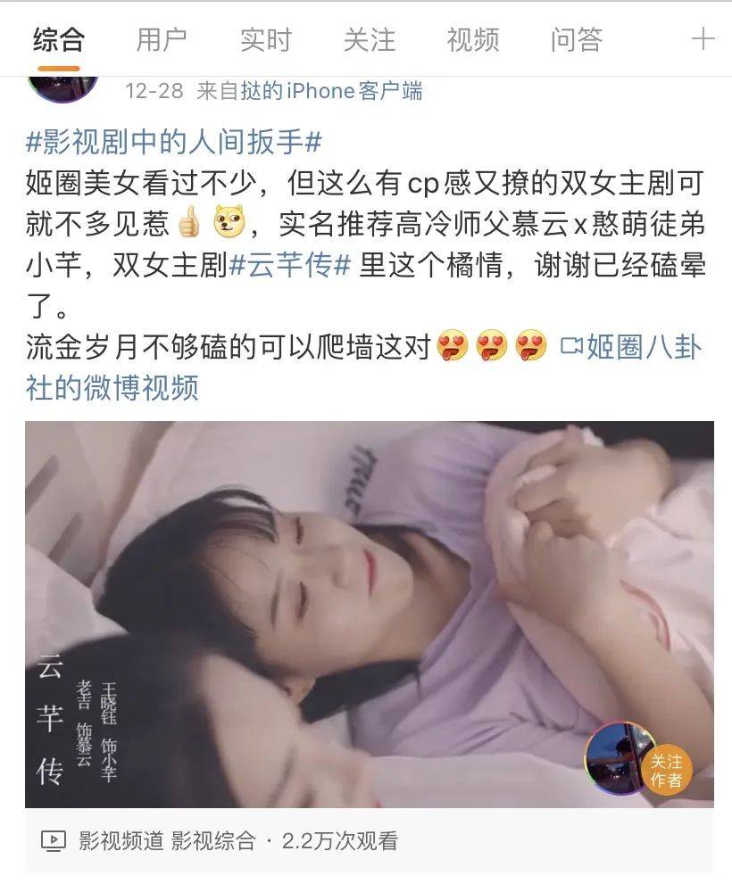 行业一集只有5分钟云芊传凭啥上线仅10天就让800多万网友上头