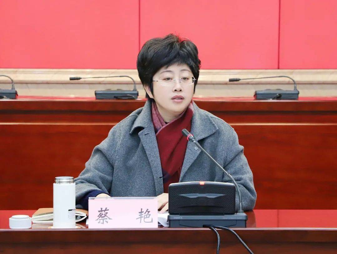 蔡艳在区委全面深化改革委员会会议上强调以改革创新赋能双城战略迭代