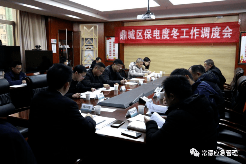 区人民政府副区长陈志刚主持会议并讲话,区减灾委成员单位及相关单位