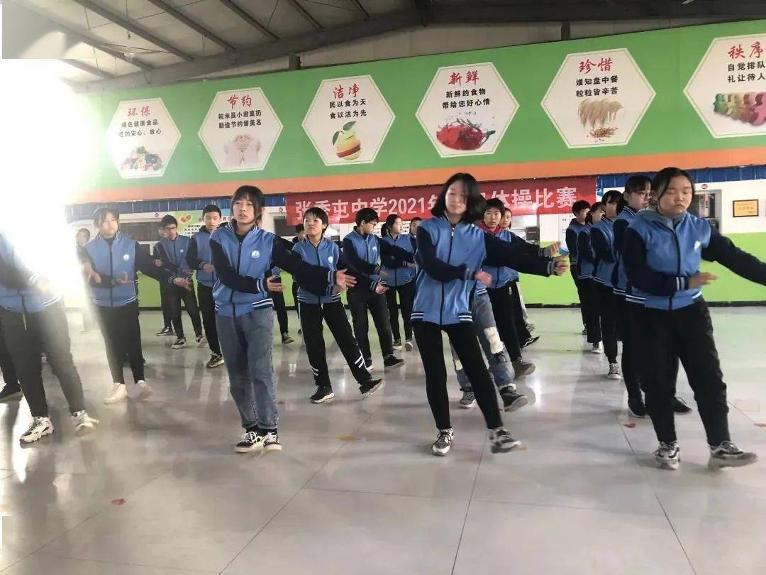 2021来了枣强教育系统开展多种形式活动喜迎元旦一