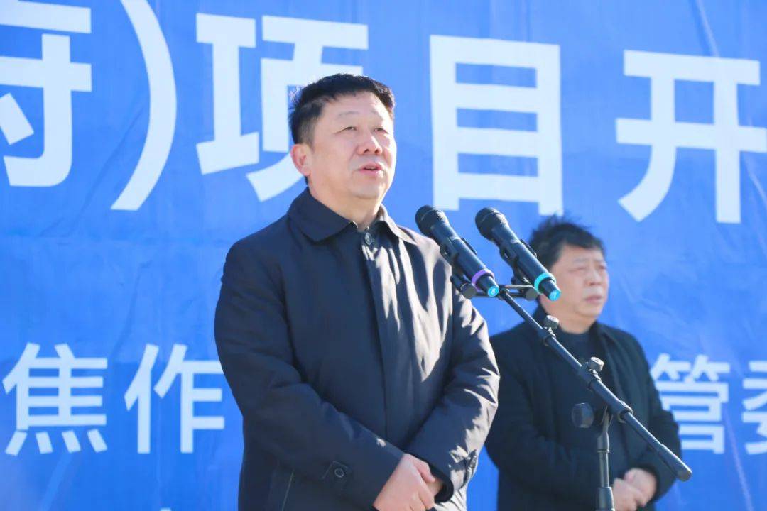 东方今典与焦作共美好东方府开工奠基仪式盛大举行