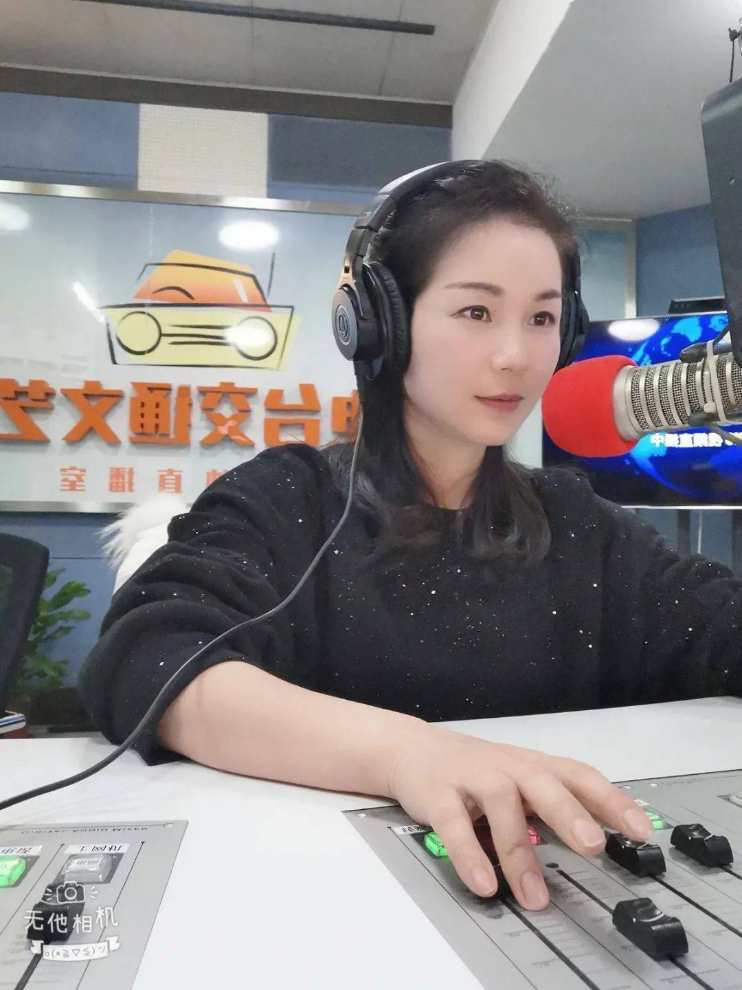 1038二十而已青春正好怀化交通文艺广播乘风破浪扬帆再起航