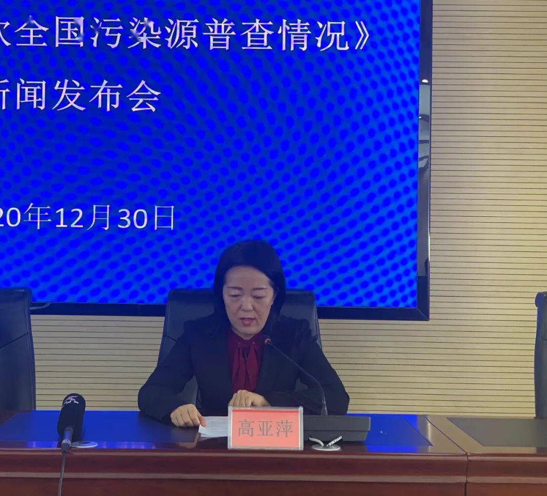 兰州市统计局副局长高亚萍:感谢你的提问!