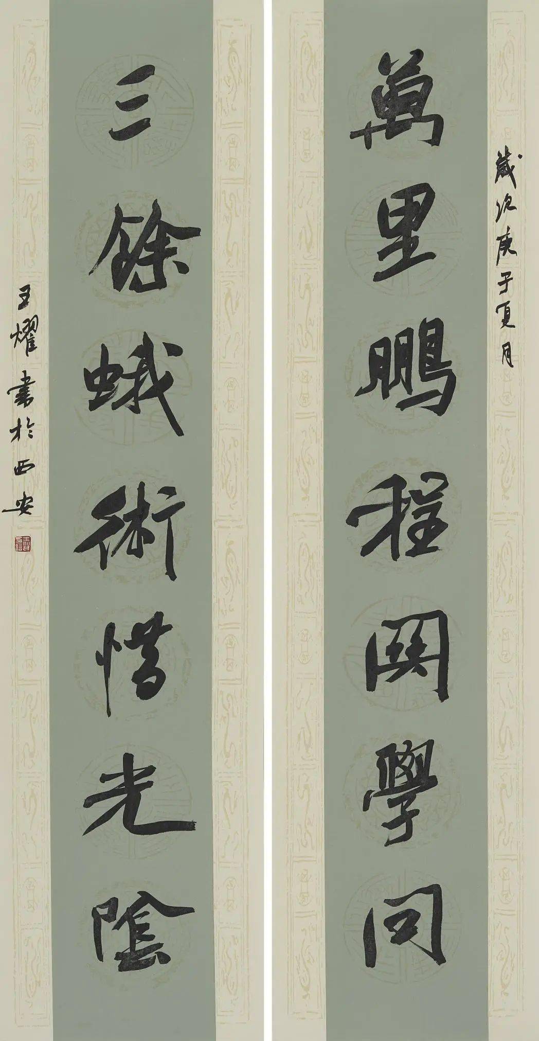 西安美术学院书法专业硕士研究生,导师贺文荣.