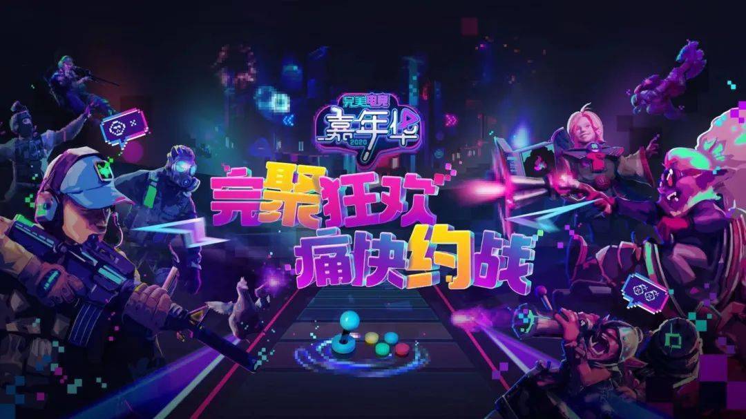 完美世界电竞将主办dpc中国联赛 1月18日举行线下开幕式及揭幕战