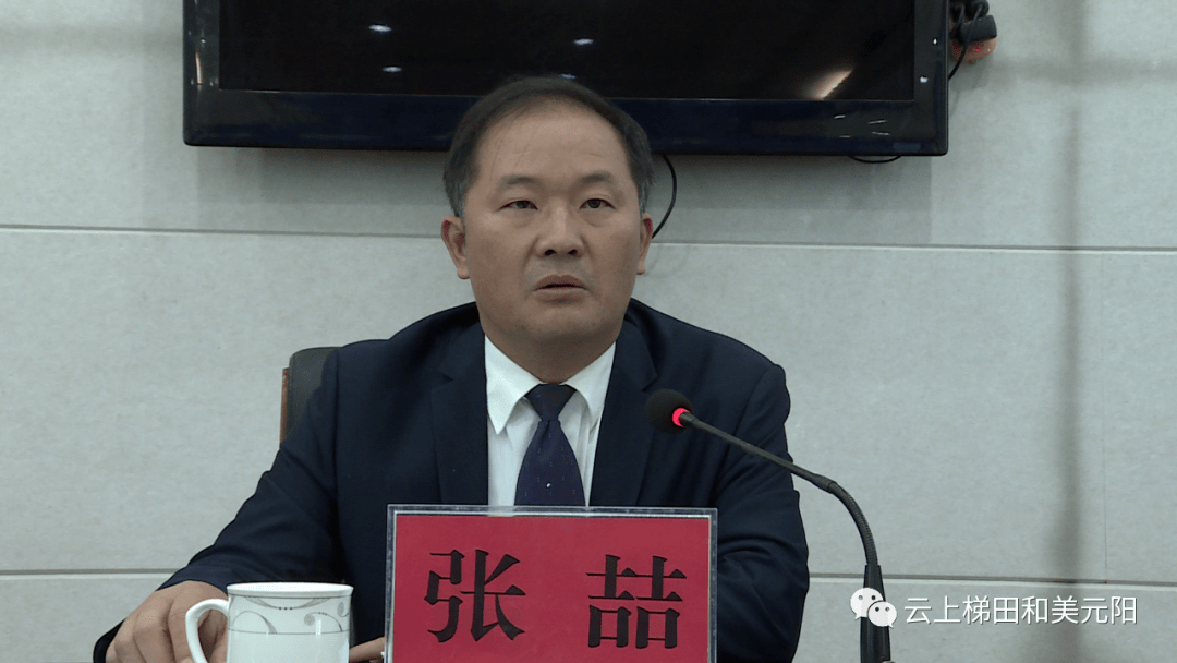 爱国卫生七个专项行动张喆主持召开爱国卫生7个专项行动推进会