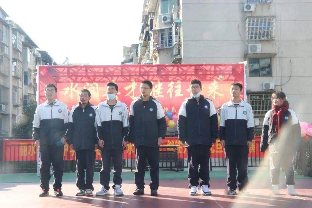 水润英才继往开来吉时雨中学元旦汇演圆满结束