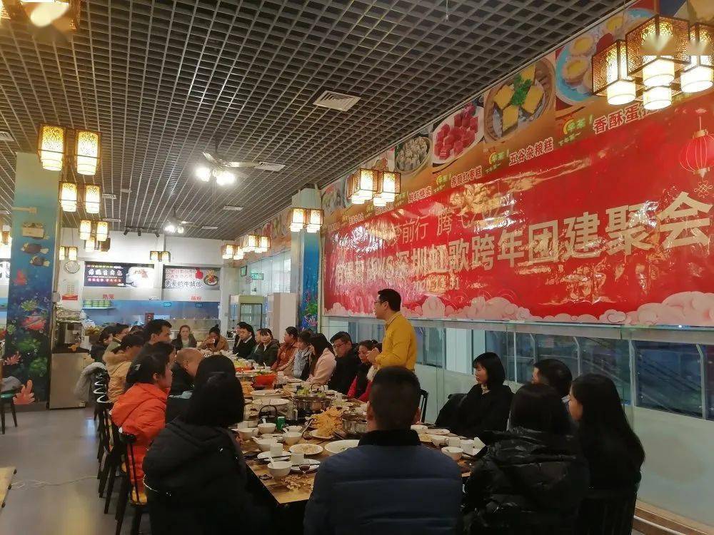 佰得百货vs深圳虹歌跨年团建晚会迎接更好的2021