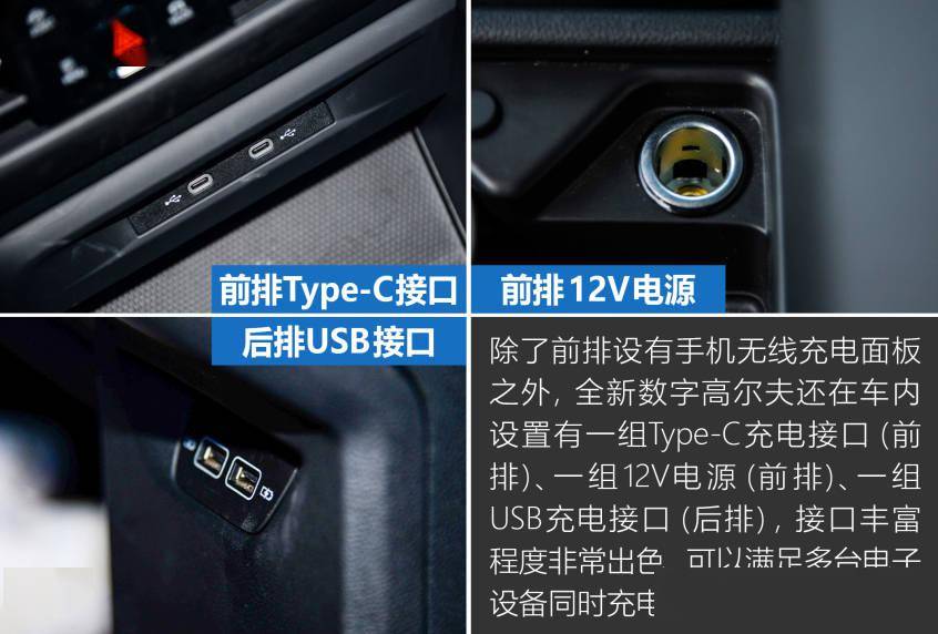 高级和智能的代言人看爱卡媒体达人如何评价第八代高尔夫