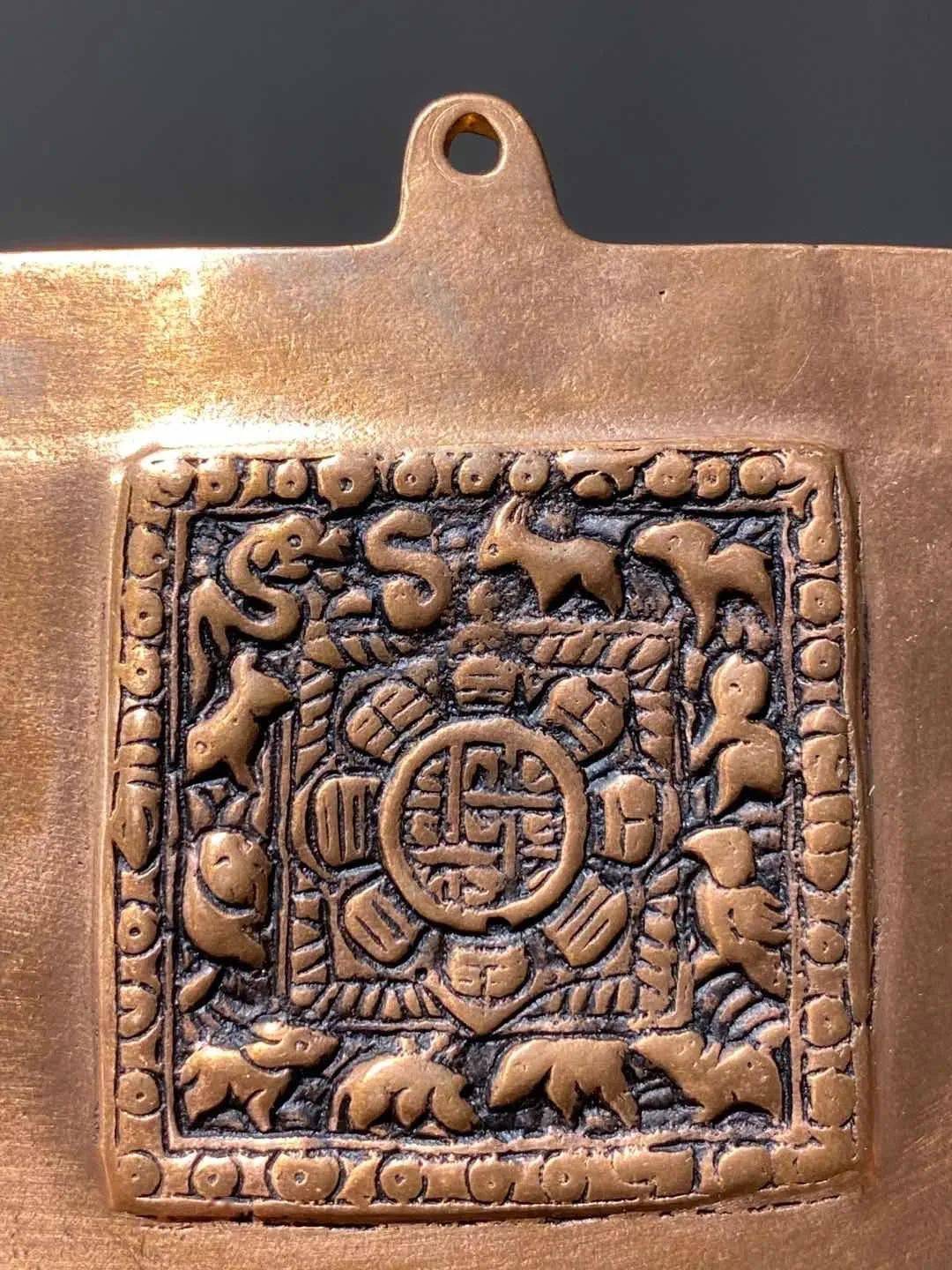 05利馬铜九宫八卦避邪护身方牌