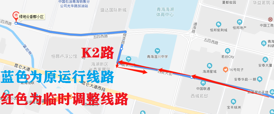 注意!元旦西宁这些公交有调整