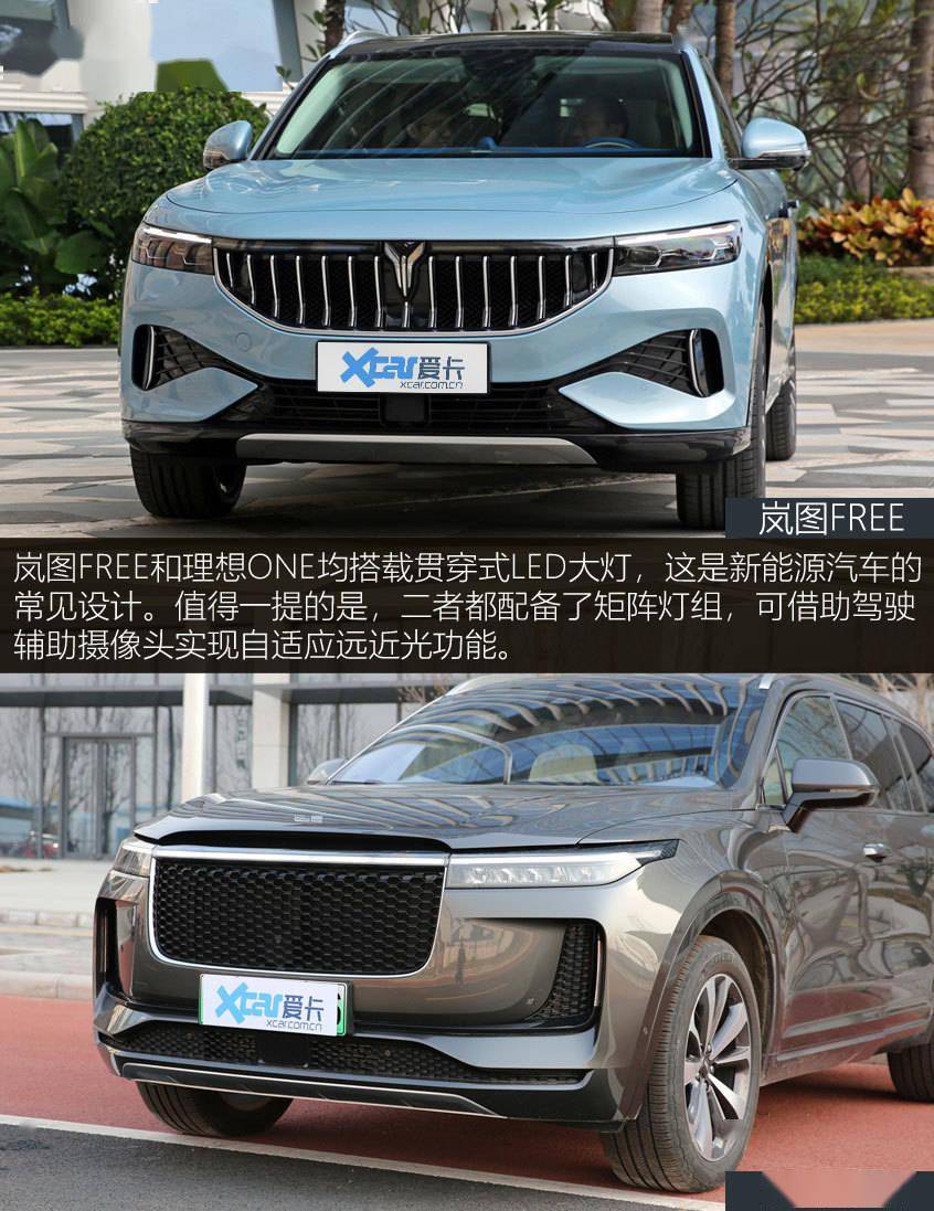 岚图free对比理想one:续航无焦虑,增程suv怎么选?