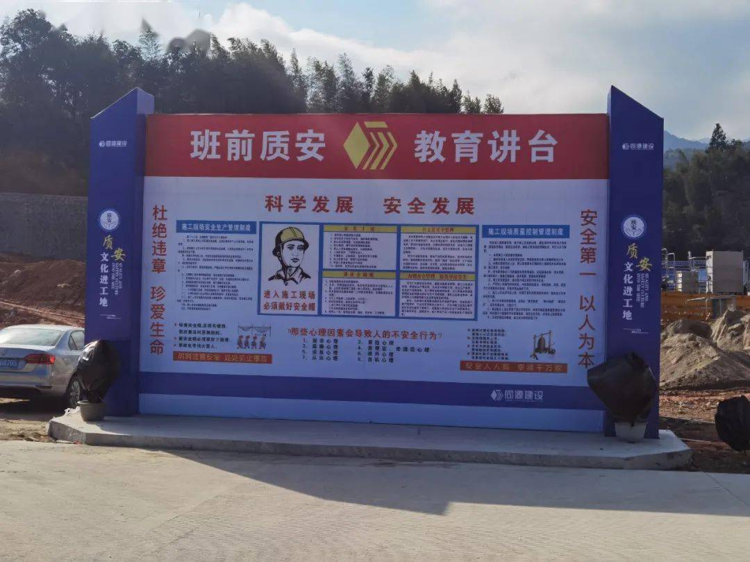 项目落地百日冲刺进行时小池镇狠抓安全生产力促项目落地