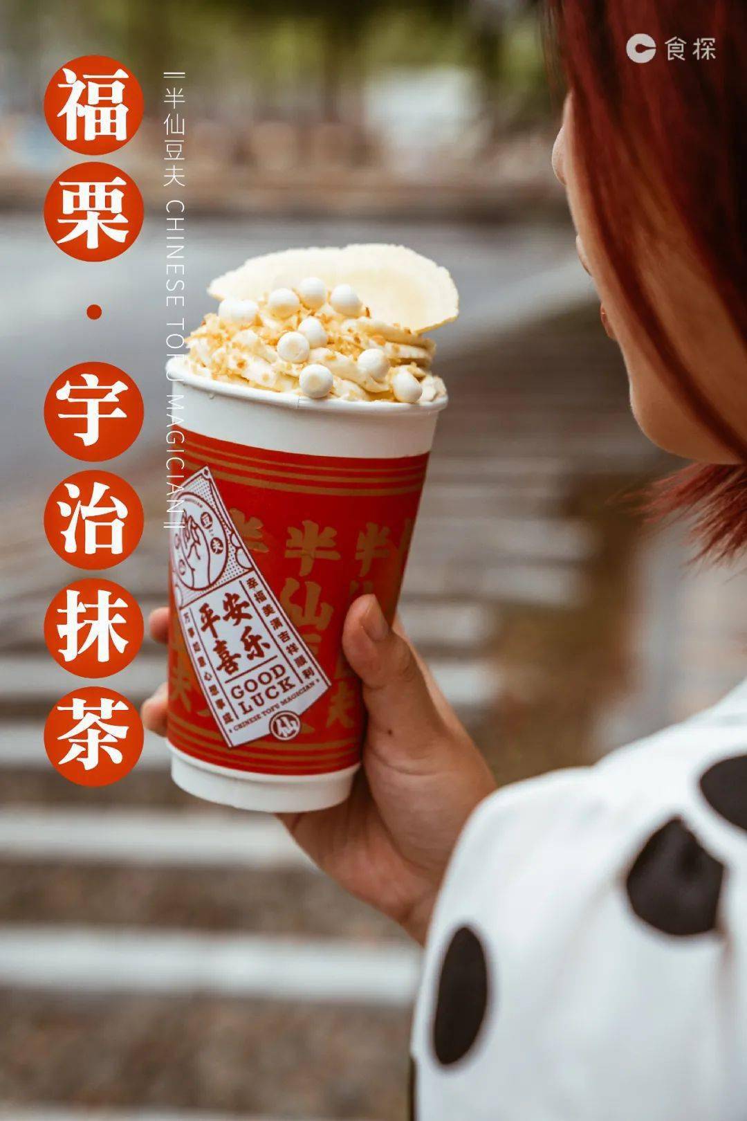 全网爆火的半仙豆夫终于来如皋了开业三天全场5折