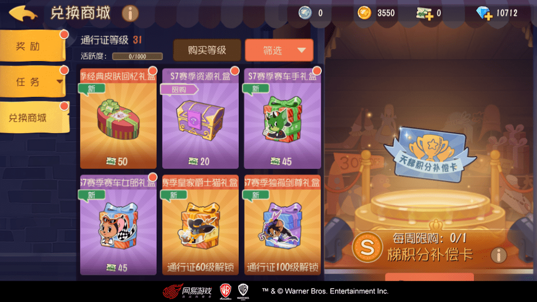 全新s7赛季开启丨月下竹林听风,独孤剑尊邀你一同领略武侠魅力!_货架