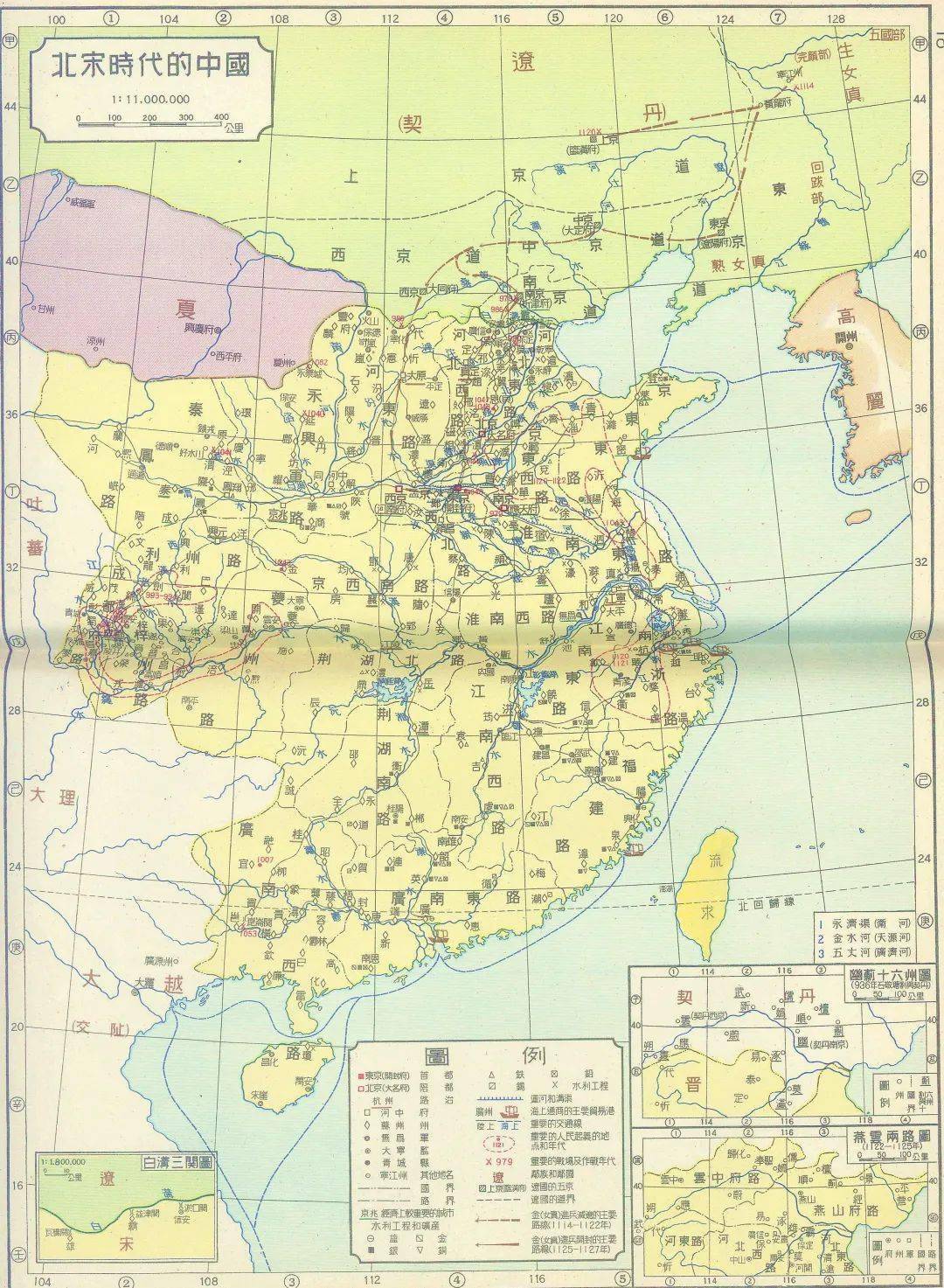 1955年出版的中国历史地图看看和当今流行的版本有什么区别