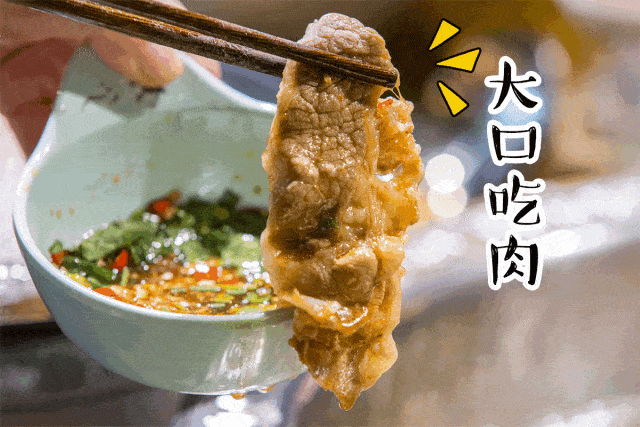 信和商厦总店欢度佳节丨好商品推荐皓月牛肉片暖胃又暖心