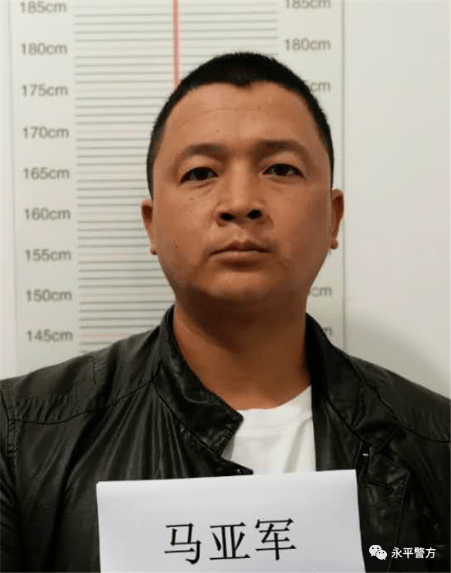 关于公开征集马涛,沙峰,杨丽萍,徐艳琼等人违法犯罪线索的通告