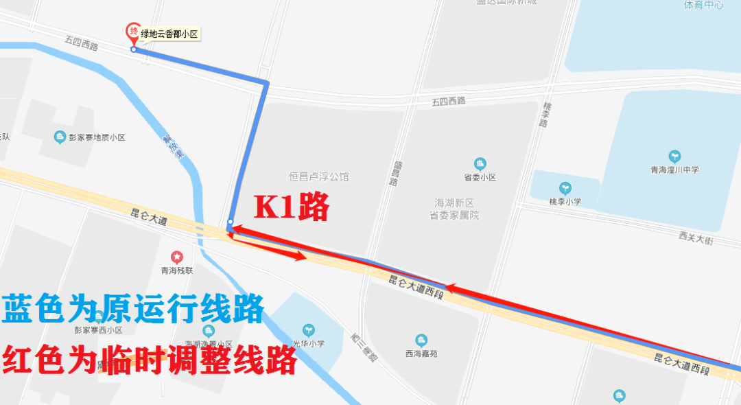 明天,西宁这些道路实行交通管制,部分公交线路临时调整