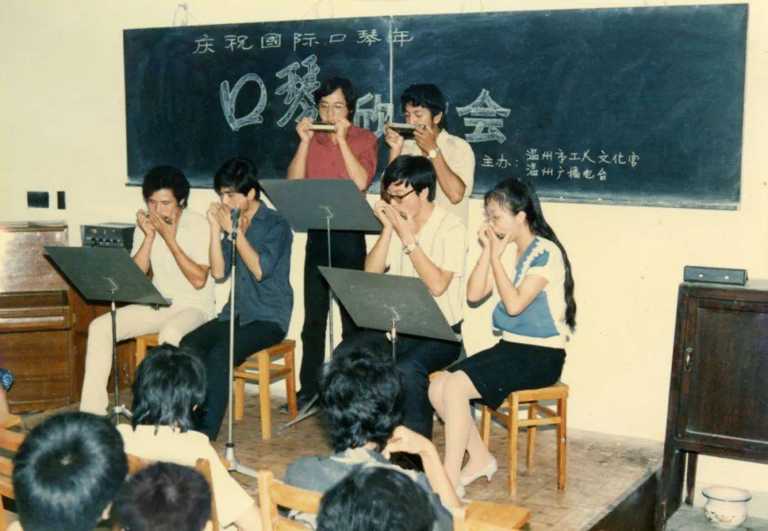 市文化宫活动室举办庆祝国际口琴年口琴欣赏会,参加的人员有刘胜春,季