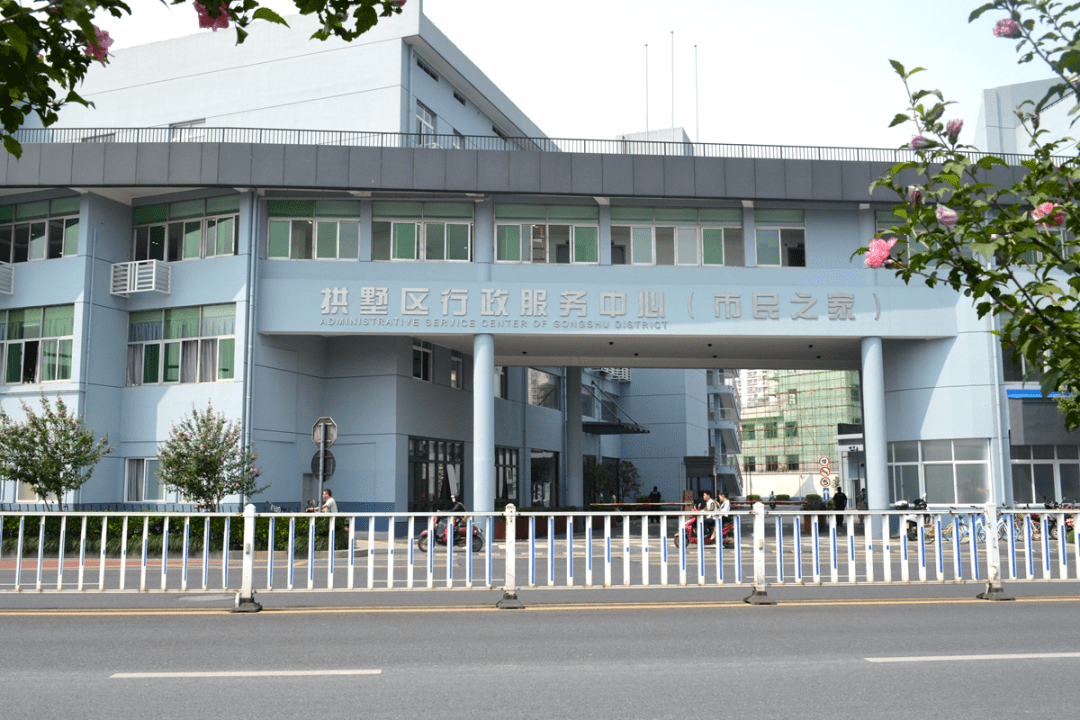 速收拱墅区行政服务中心及各大文化场馆元旦假期开放安排出炉别跑空啦