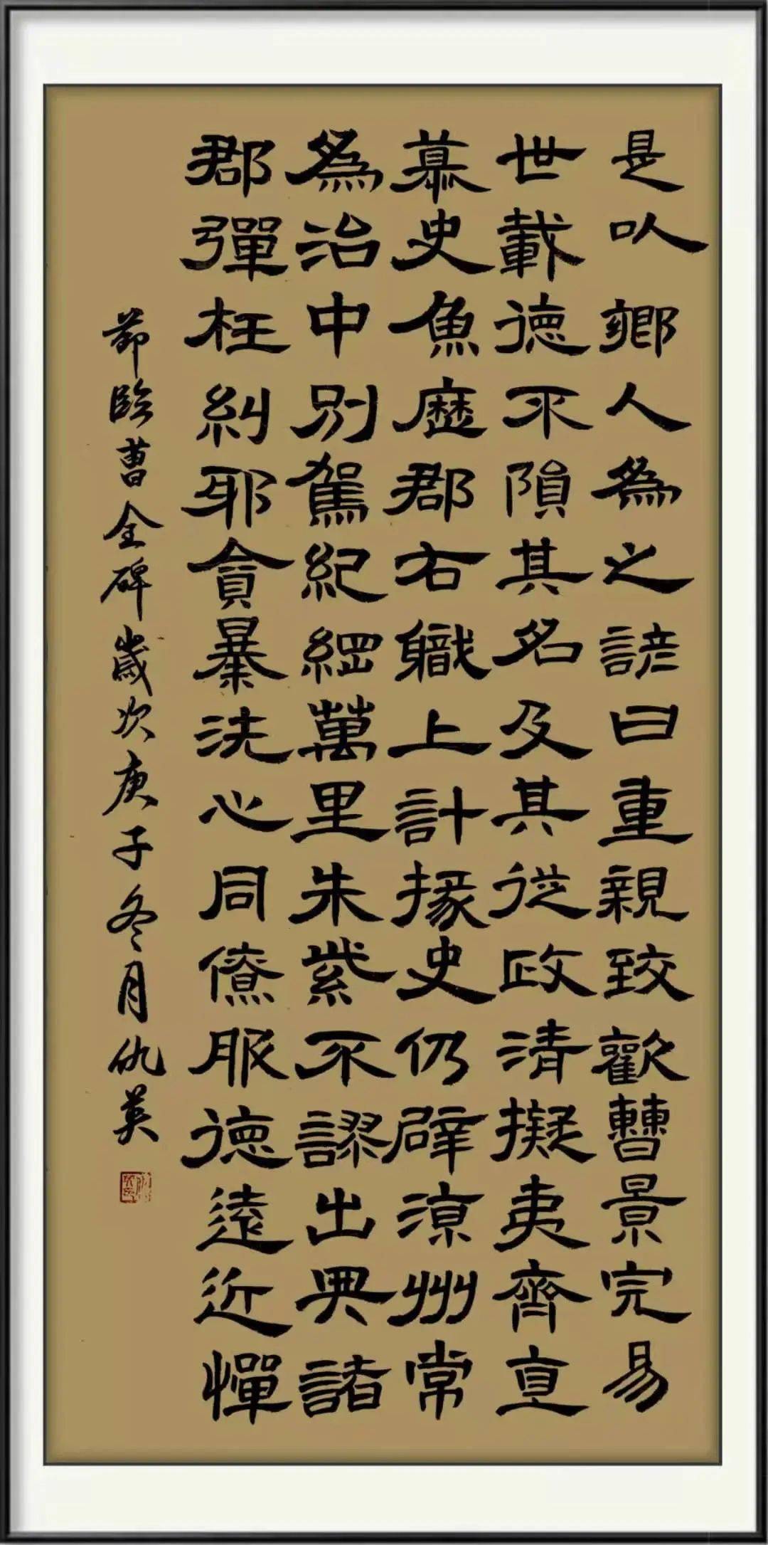 书法临帖作品张家福(83岁)作品刘顺垣(80岁)作品王鼎和(81岁)作品陶