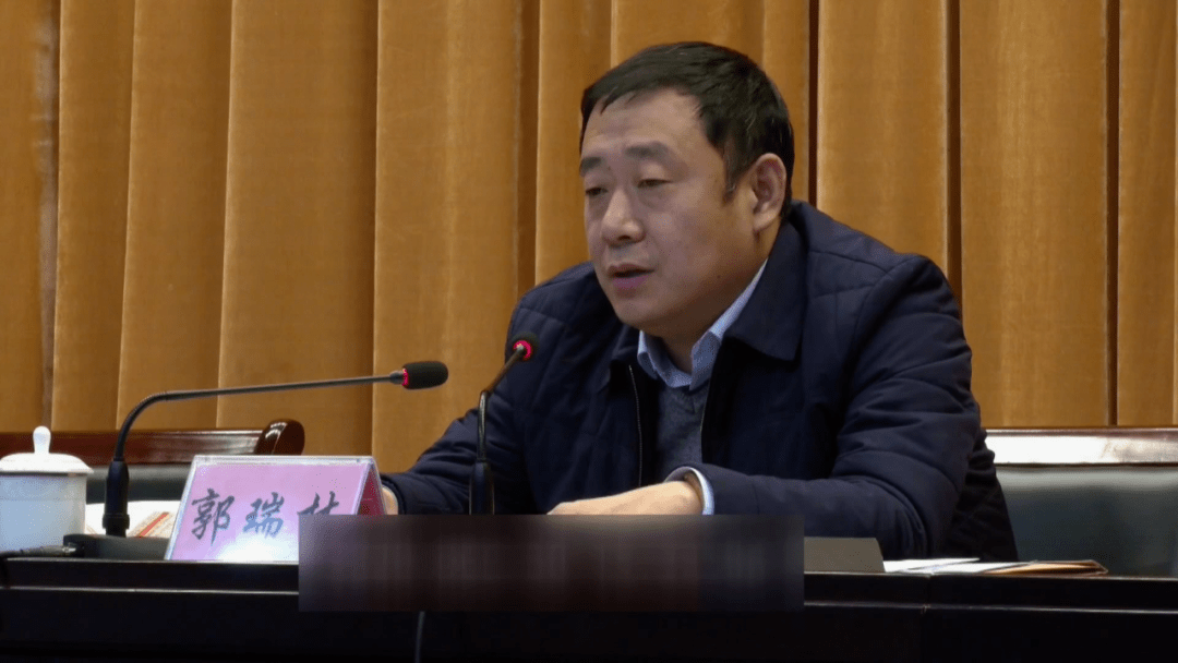 泽州县召开城乡居民补充养老保险工作会议_郭瑞林