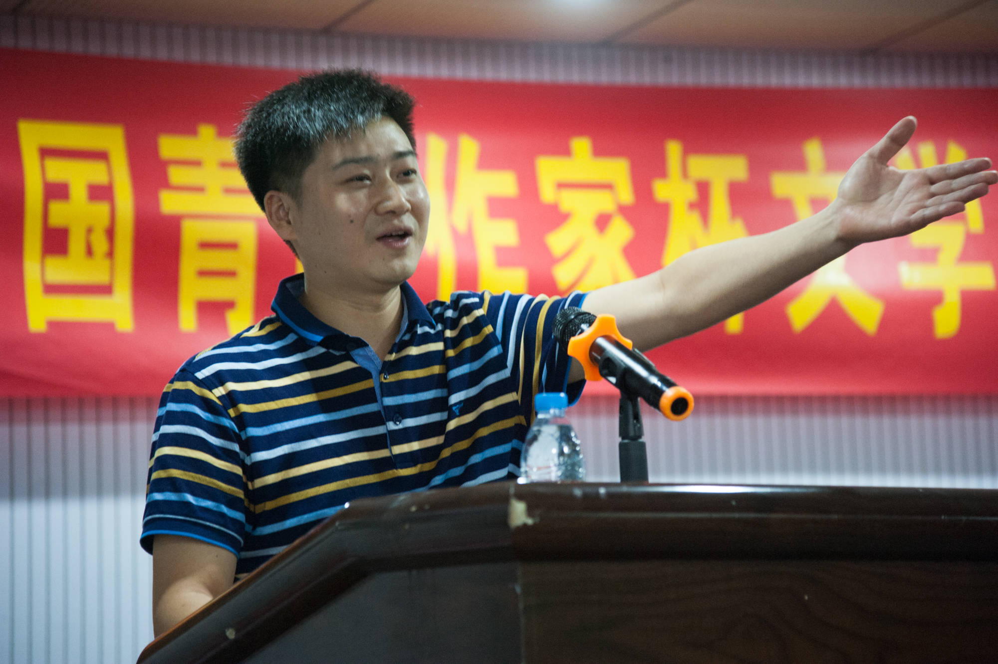 首届中国青年作家杯颁奖典礼在北京成功举行