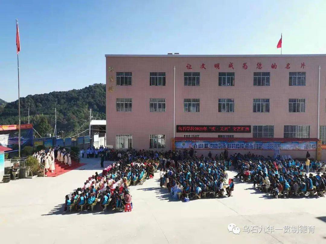 永春这所乡村学校这样的迎新年活动让校园充满活力