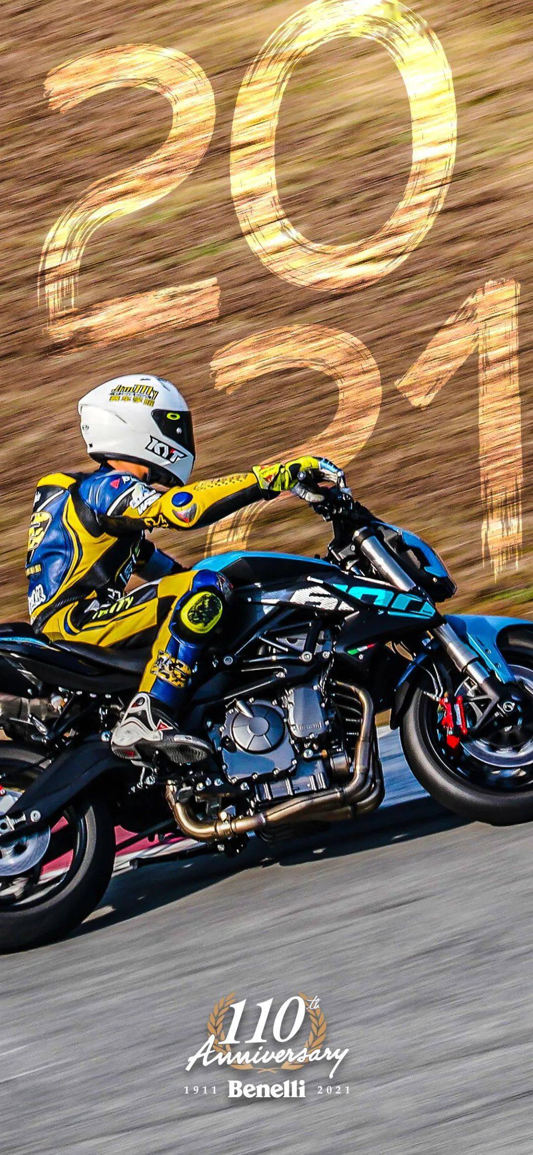 贝纳利湖南祝大家新年快乐愿所有美好在新一年里如期而至