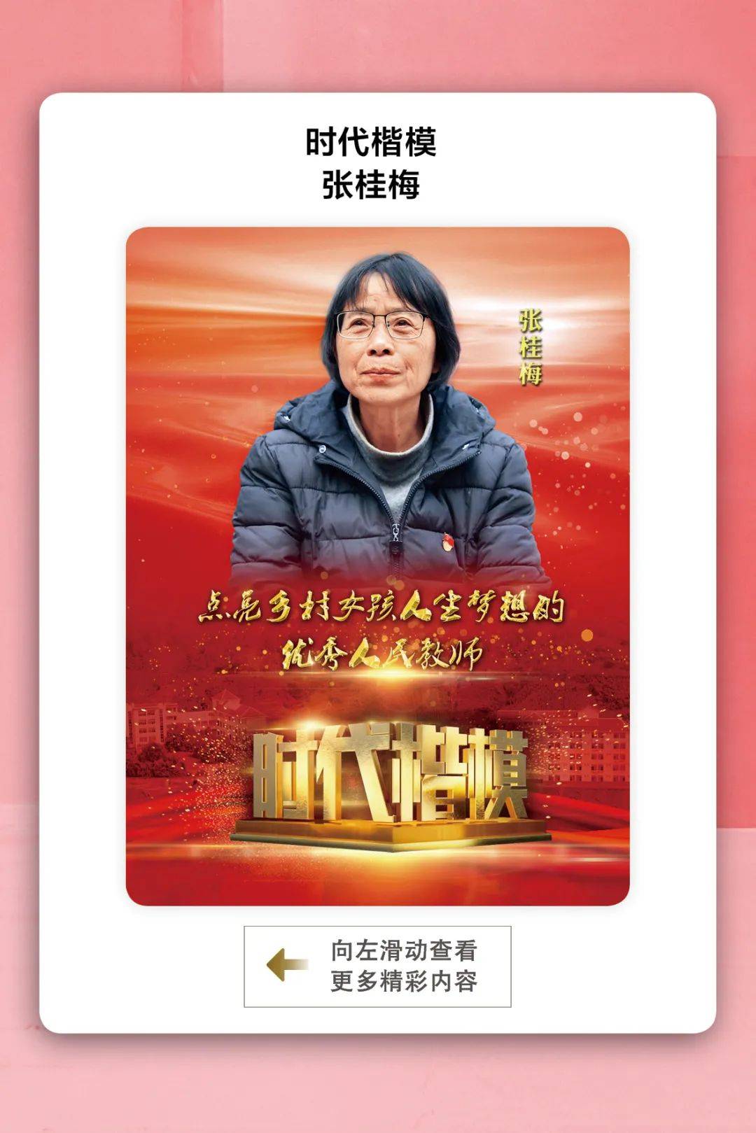 《求是》速览——2021年第1期重点看什么?-搜狐大视野-搜狐新闻