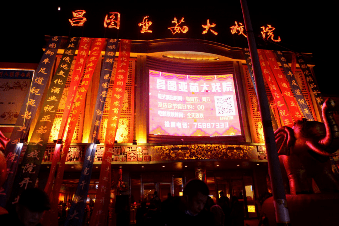 恰青春风华正茂负使命薪火相传铁岭文化产业集团2020事迹回顾