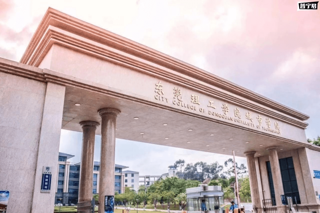 东莞理工学院城市学院2021年专插本拟招生专业招37个专业