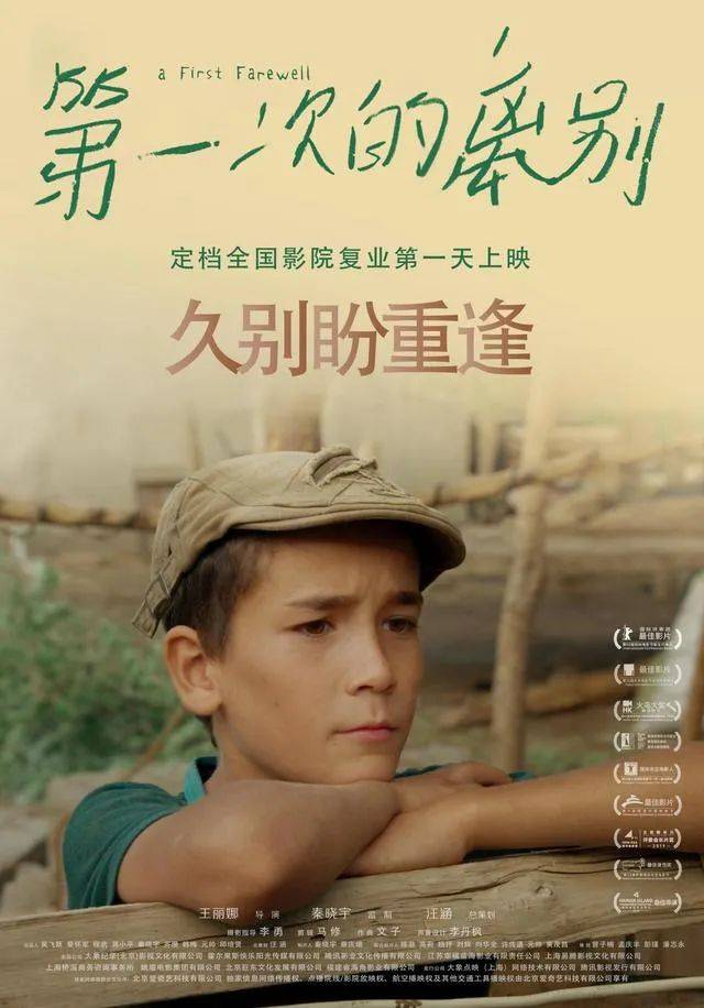 2020年票房前十的电影,你都看过吗?