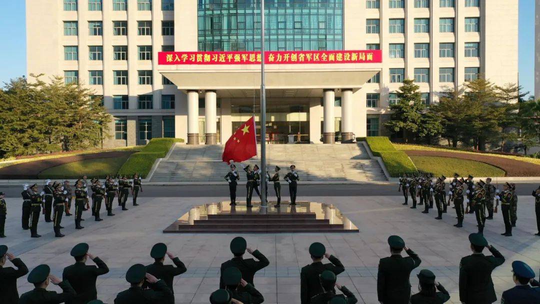 向国旗敬礼南部战区各部队以特别仪式迎接新年