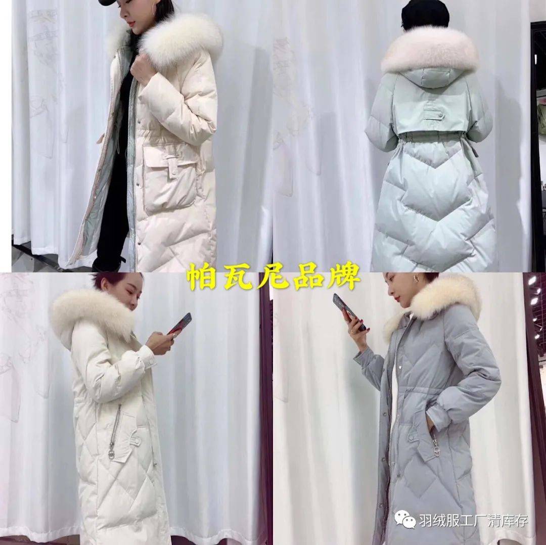 帕瓦尼99元羽绒服疯爆全场!1月1号登陆东莞银城酒店5楼!