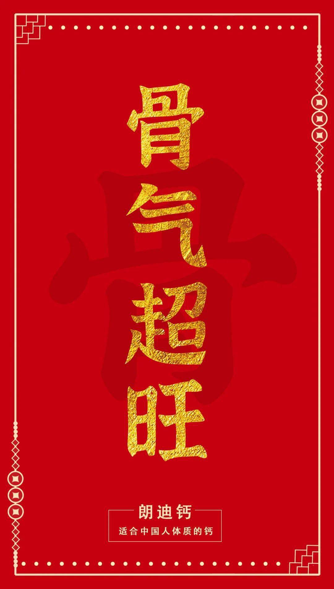 2021新年幸运签请查收