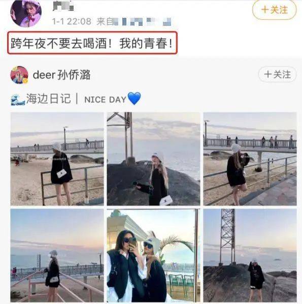 巴啦啦小魔仙美琪扮演者去世生前动态一语成谶曾自曝每年喝酒花百万