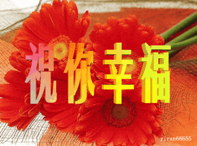 2021年元旦祝福送给你