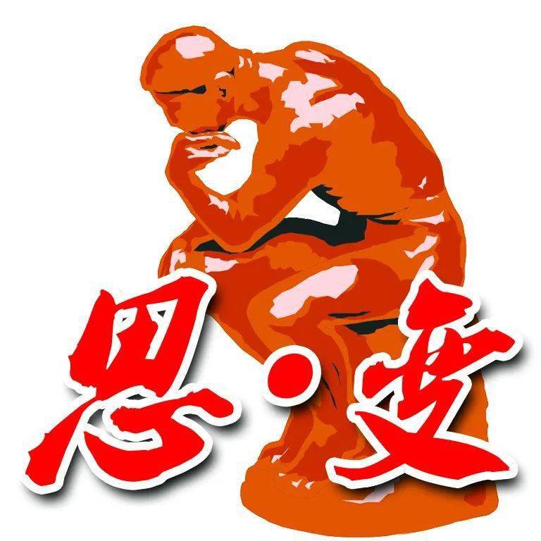 观念转变天地宽领导干部谈解放思想六