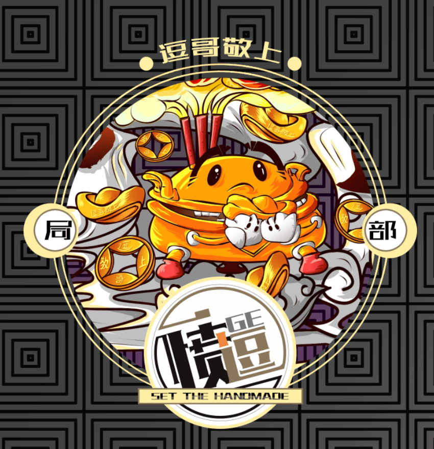 插画全记录诸邪退散